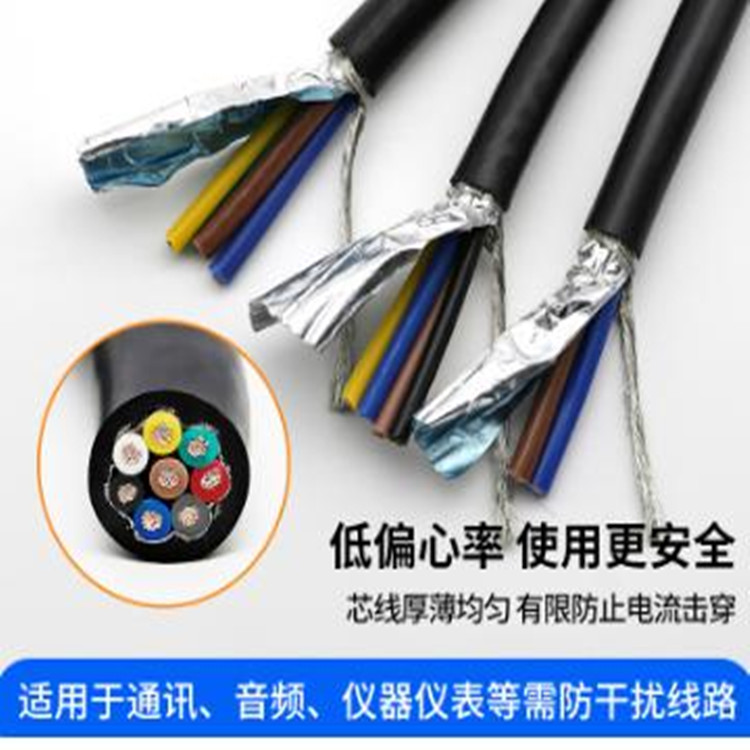 RVP-105℃ 10*1.0mm2屏蔽信號線