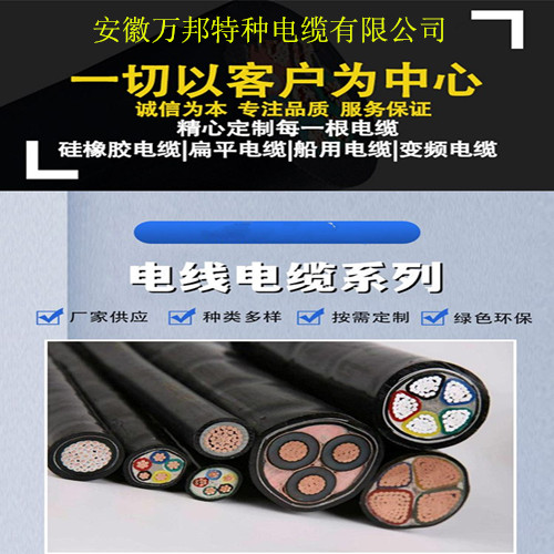 485數(shù)據線纜