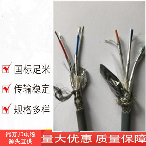 RS485通訊數(shù)據電纜的布線