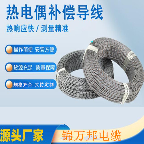 17513519729607.jpg 熱電偶補(bǔ)1.jpg