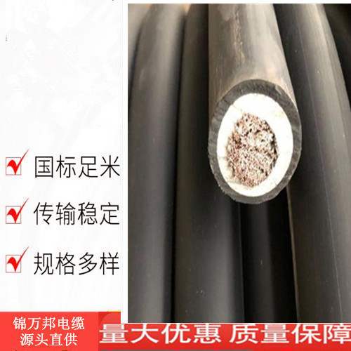 QXRF QXRFP特種復(fù)合物彈性電纜